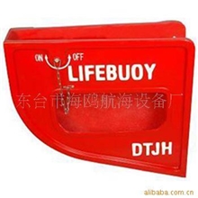 供应救生圈快速释放装置