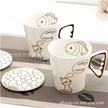 供应批发韩国创意家居个性鱼骨杯水杯马克杯随手杯子II0253