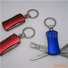 供应多功能钥匙扣，多用钥匙小刀，折叠军刀