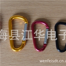 小额批发低价处理宁海铝扣登山钩登山扣钥匙扣登山扣快挂