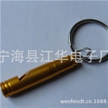 厂家直销库存低价处理金属口哨散装无要求随机发货