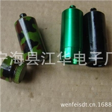 厂家直销大号药罐小药瓶铝合金迷彩钥匙扣