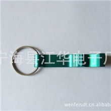 厂家低价处理金属开瓶器钥匙扣挂件礼品启瓶器