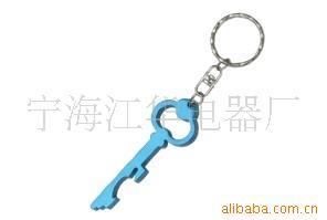 厂家直销小额批发多色供应钥匙型钥匙扣挂件金属开瓶器铝合金