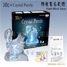 天鹅3D立体水晶积木水晶拼图天鹅自装积木（不带灯）