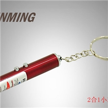 长期供应,多用途LOGO广告礼品赠品,钥匙扣LED手电筒