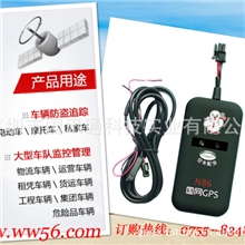 国网N86车载GPS，GPS汽车定位，货物跟踪，空车配货
