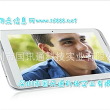 厂家直销国网N91型车E通：平板电脑+手机+GPS导航+一点通配货一体