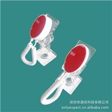 厂家专业生产手机防盗展示支架水晶支架+磁性防盗器+弹簧线