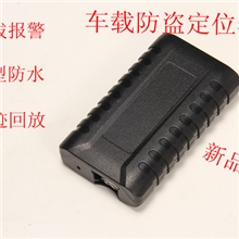 厂家新品上市防水车载GPS定位器车载全球定位系统