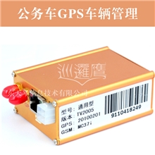 公务车辆GPS,GPS定位,gps车辆管理,GPS卫星定位系统,GPS车辆管理