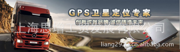 物流车辆货物跟踪，GPS监控调度、货车GPS定位管理