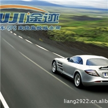 上海GPS定位系统车辆定位跟踪器想定随时定！