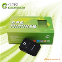 GPS定位系统，美力高GT30i-供应GPS个人定位器，GPS追踪器