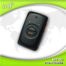 GPS定位器众寻MT90便携式gps