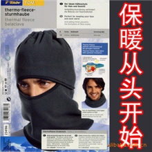 供应TCM多用途抓绒围脖头套帽子