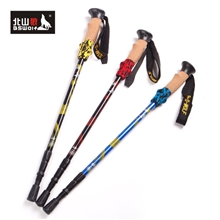 BSWolf/北山狼【山川】软木柄登山杖铝合金7075手杖炫彩把手