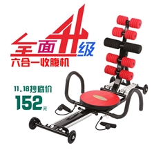 史上最牛最时尚最方便的减肥器材女生必备健身器材收腹机