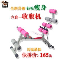 【伙拼】淘宝双12招商AD收腹机懒人收腹机厂家批发家用健身器材