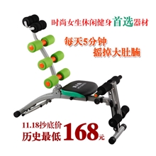 产业中国网推荐厂家永康好货源产地收腹机批发接外贸订单ROCKET