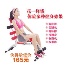 拥有林志玲的身材不是梦瘦身科斯迪神器6合1收腹机