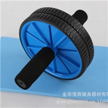 【厂家直销】强奔健腹轮双轮健腹器环保无毒腹肌轮健身器材