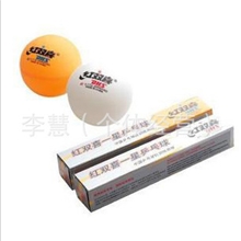 专柜正品红双喜一星乒乓球六只装40MM打球价格低