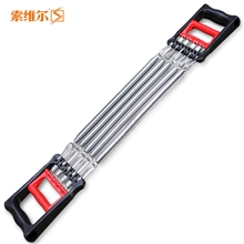 索维尔弹簧拉力器扩胸器男士多功能臂力胸肌体育锻炼健身器材