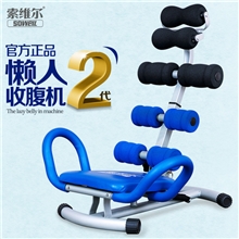 索维尔收腹机仰卧起坐健身器材正品包邮家用健腹减肥懒人运动机