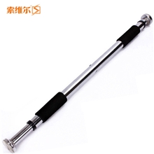 索维尔室内墙体门上单杠引体向上器胸肌训练器运动健身器材家用