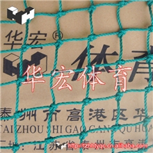华宏体育直销各类：高尔夫球场挡网拦网围网网球场挡网