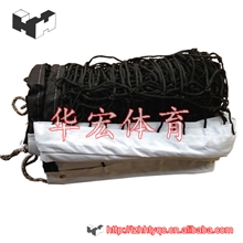 排球网直销：学校比赛训练专用聚乙烯丙纶排球网