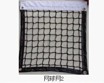 【厂家直销】生产批发丙纶网球网羽毛球网排球网白布边足球网