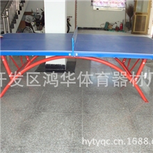 兵乓球台面含框不含脚3付每付650元合计1950元
