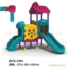 北京哪个厂家生产的儿童滑梯组合质量好