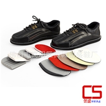 厂家特价直销保龄球鞋保龄鞋，保龄球用品Bowlingshoes