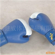 供应训练成型拳套拳击手套拳击手套