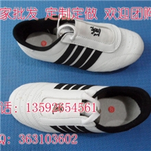 生产加工：儿童成人跆拳道道鞋全牛筋底号码26--44码