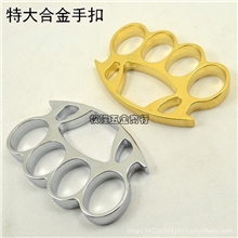 加厚款纯钢手扣铁四指指虎拳霸铁拳环铁拳套武术用品批发