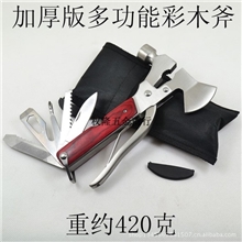 批发汽车安全锤救生锤逃生锤多功能刀钳锤斧组合七合一工具