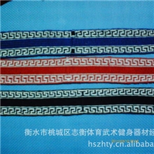 练功带板带煞腰带武术用品衡水体育器材