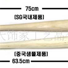专业生产桐木材质棒球棒结实实用质量好批发从优