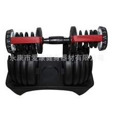 供应调节哑铃24KG40KG全自动调节哑铃商用自动哑铃哑铃批发