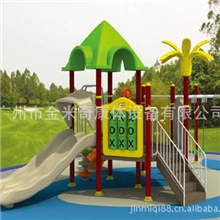 供应组合滑梯，秋千滑梯，儿童秋千玩具JMQ-K059B