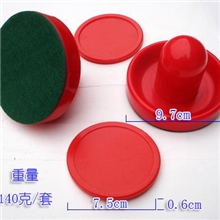 供应批发标准桌面冰球空气曲棍球台用9.7cm/140克大号塑料配件