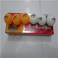 乒乓球红双喜乒乓球红双喜三星乒乓球40mm红双喜乒乓球