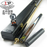 正品LP黑方台球杆黑8台球杆小头斯诺克桌球杆16球杆用品配件套装