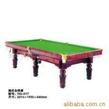衢州台球桌衢州美式台球桌衢州台球桌厂金华湘奥体育器材