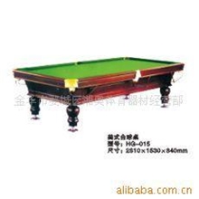 供应无锡台球桌无锡美式台球桌无锡台球桌厂无锡台球桌价格