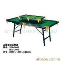 供应儿童美式台球浙江儿童美式台球桌金华湘奥美式台球桌